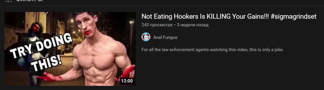 Not Eating Hookers Is KILLING Your Gains!!! #sigmagrindset Скриншот с YouTube-видео, где мускулистый мужчина испачкан кровью, с надписью «TRY DOING THIS!» и шокирующим заголовком.