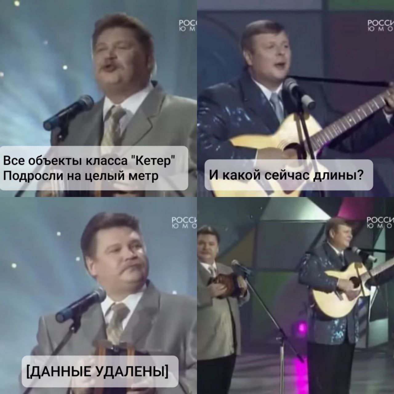 Объекты класса "Кетер" подросли на метр Все объекты класса "Кетер" подросли на целый метр, и какой сейчас длины