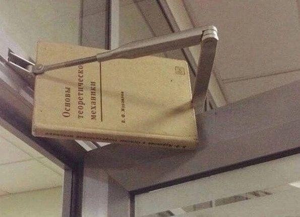 Сборник по охране труда используют как стопор для стеклянной двери.