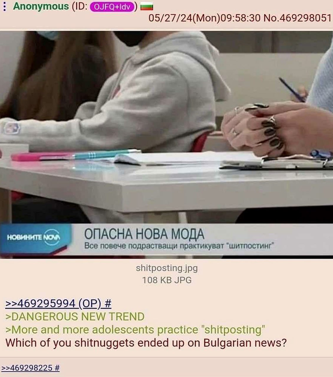 Опасна нова мода Shitposting Опасная новая мода: шитпостинг по болгарским новостям