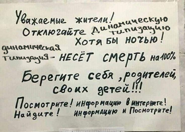 Отключайте динамическую типизацию Объявление с призывом отключать динамическую типизацию хотя бы ночью