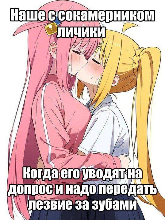 Наши с сокамерником личики, когда его уводят на допрос и надо передать лезвие за зубами