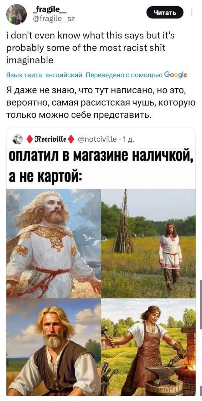 Оплатил в магазине наличкой, а не картой Мем с фразой «Оплатил в магазине наличкой, а не картой» и четырьмя изображениями мужчин в старинной славянской одежде, стилизованными под русские народные сказки.