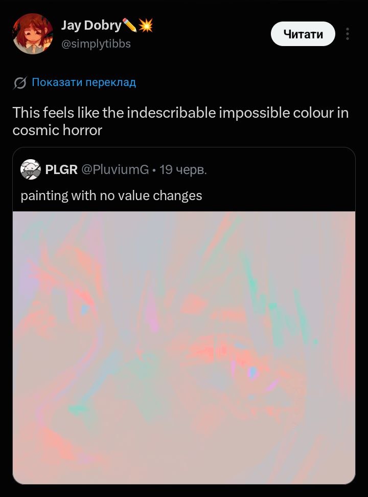 Скриншот твита с фразой «painting with no value changes» и почти бесконтрастной пастельной абстракцией