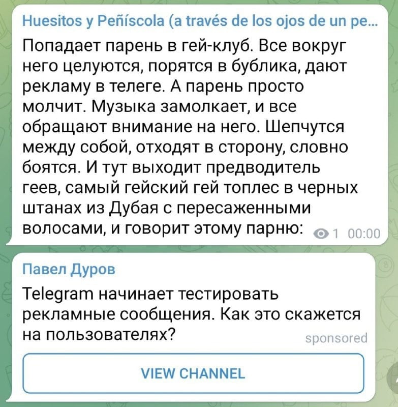 Парень в гей-клубе Мем про парня, который попадает в гей-клуб, где все его боятся, а потом появляется "самый гейский гей топлес".