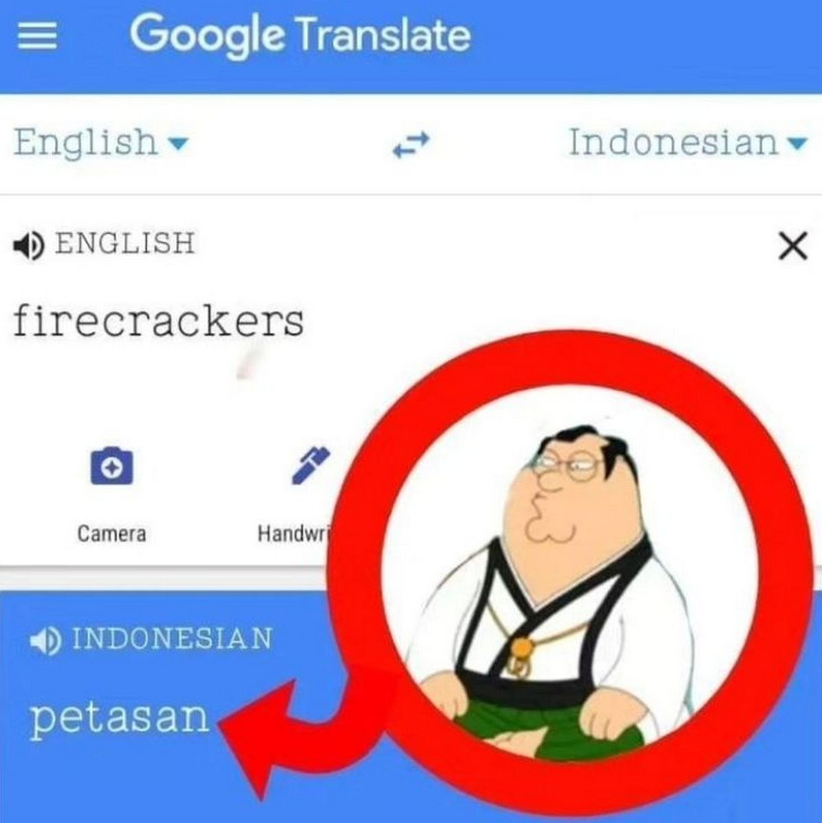 Питер Гриффин и Google Translate firecrackers Питер Гриффин в костюме и надпись «firecrackers» в Google Translate