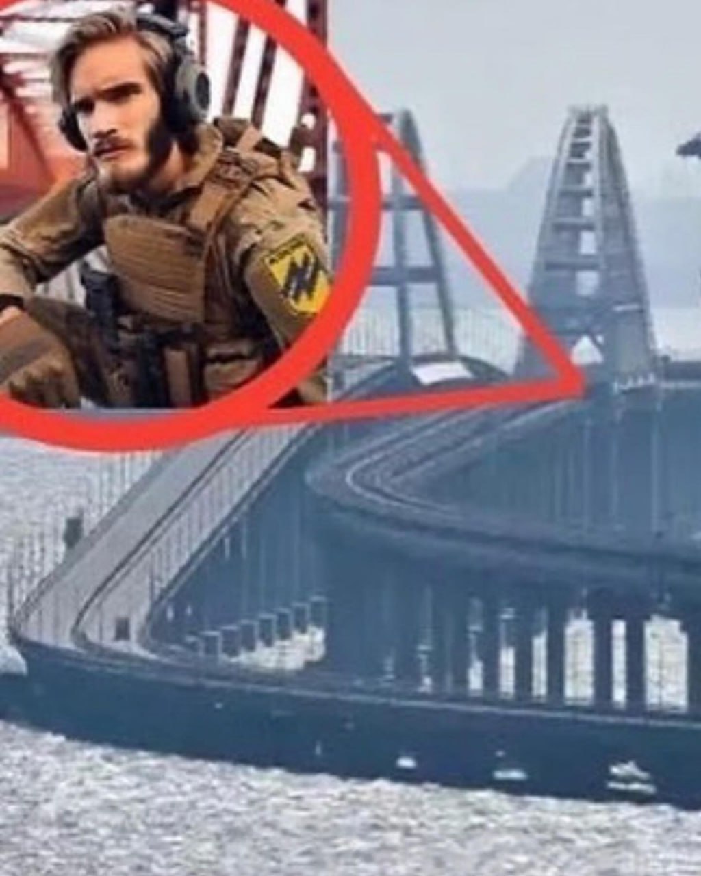 PewDiePie на мосту Мем, где стример PewDiePie изображен в военной форме на фоне моста, с шевроном на руке.