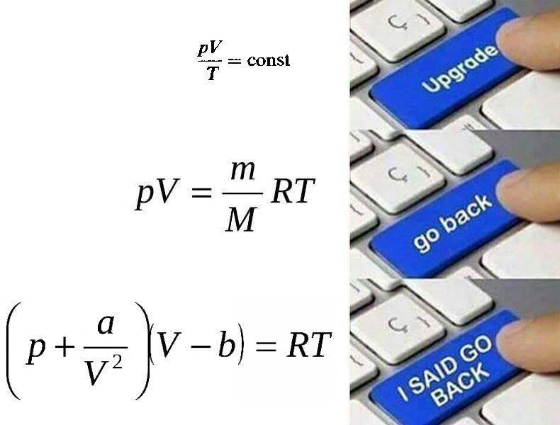 Физические формулы upgrade go back Физические формулы и кнопки upgrade, go back, I said go back