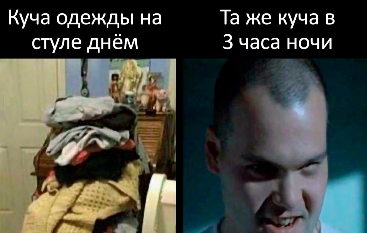 Куча одежды ночью Куча одежды на стуле днем и ночью