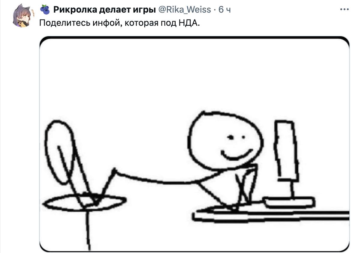 Поделитесь инфой, которая под НДА Человек тянется к компьютеру, чтобы поделиться информацией под NDA