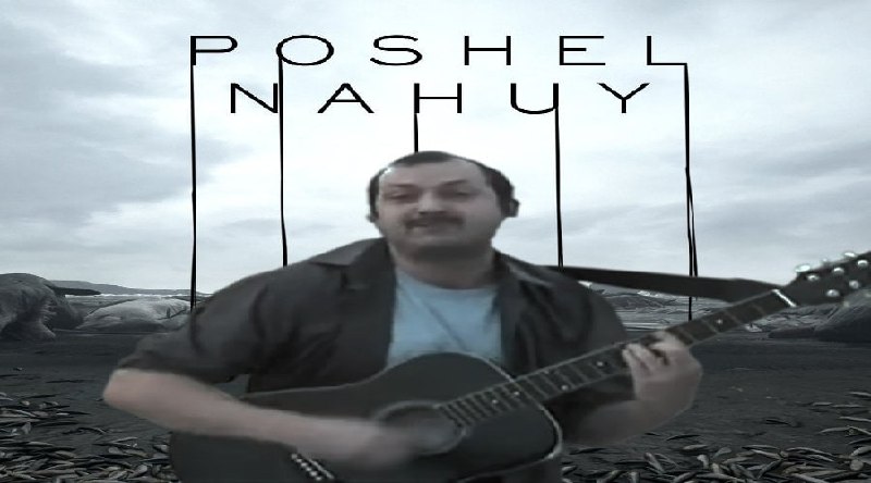 Poshel nahuy Мем с мужчиной, играющим на гитаре, и надписью «Пошел нахуй» на фоне мрачного пейзажа.