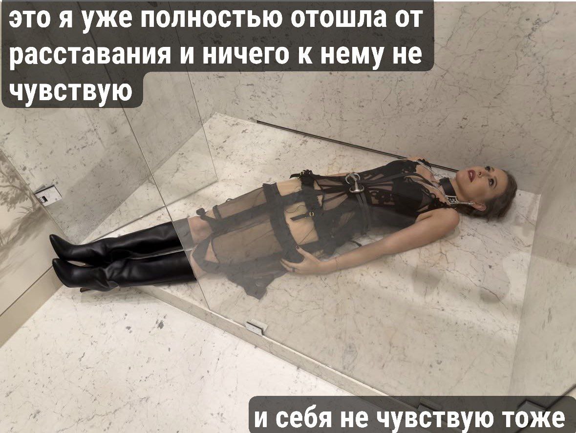 Девушка лежит на полу после расставания и шутит, что больше ничего не чувствует — даже себя.