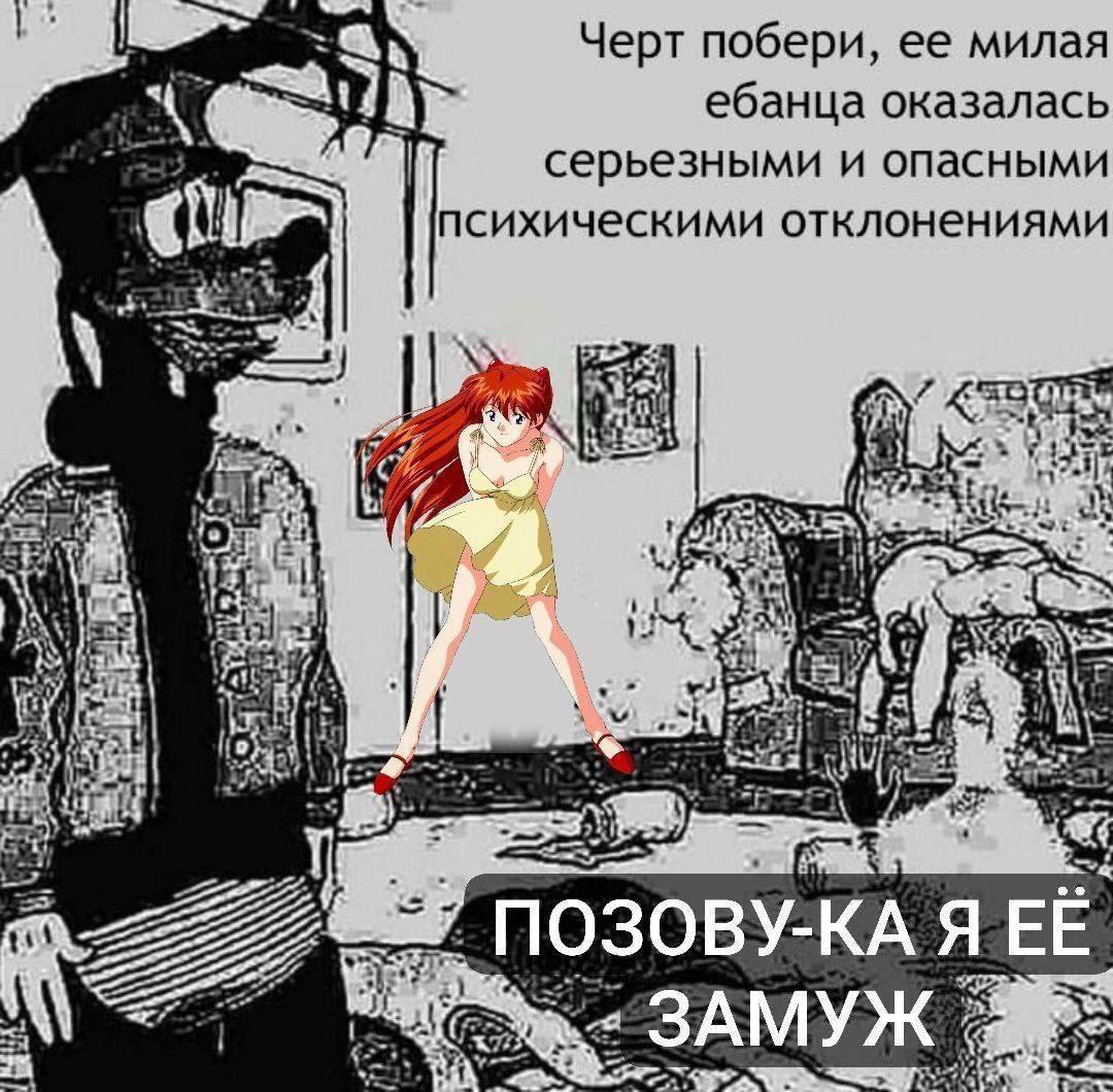 Позову-ка я её замуж Черт побери, ее милая ебанца оказалась серьезными и опасными психическими отклонениями, позову-ка я её замуж