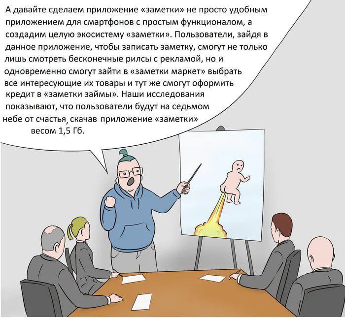 Пукающий человечек Человек, пукающий струей огня, и толстый спикер, объясняющий его важность.