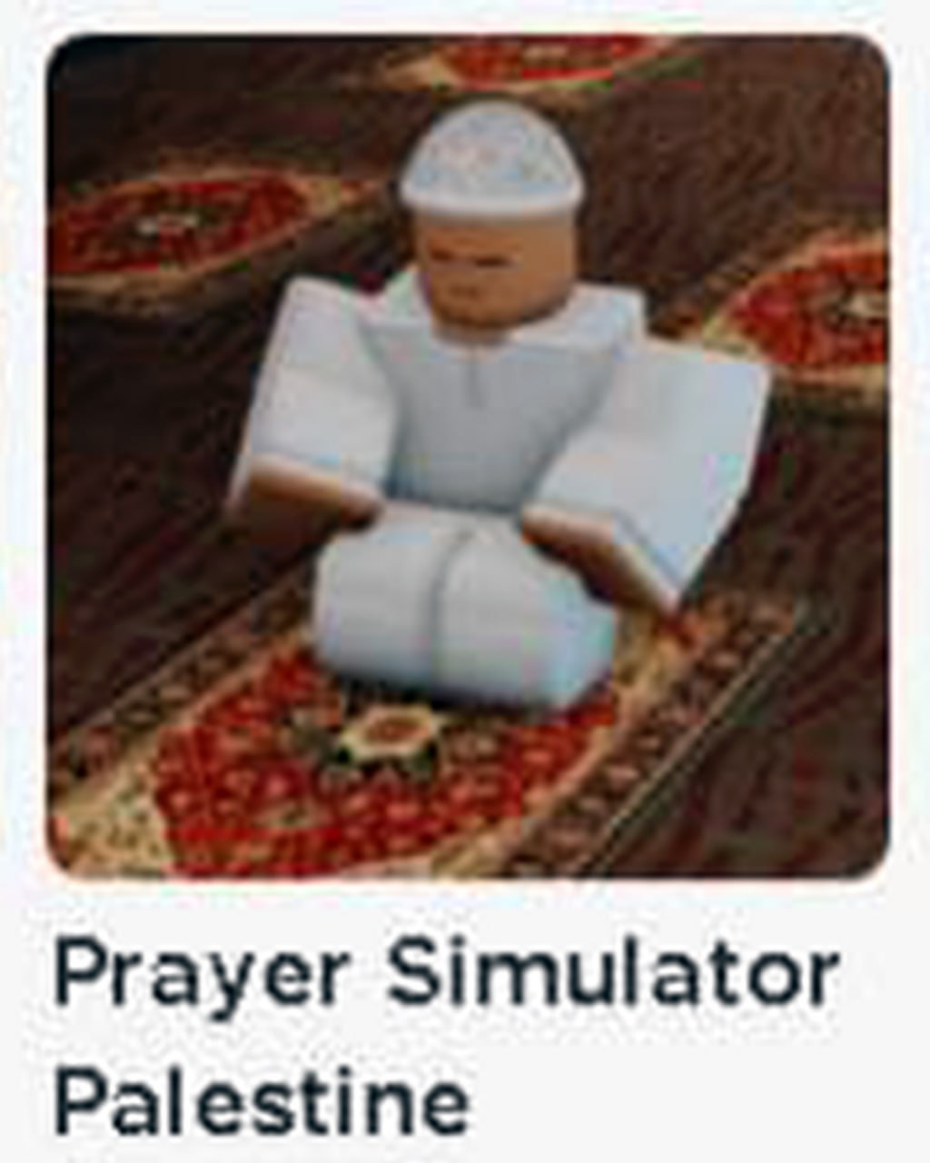 Prayer Simulator Palestine Персонаж из игры Roblox совершает молитву на коврике, надпись Prayer Simulator Palestine
