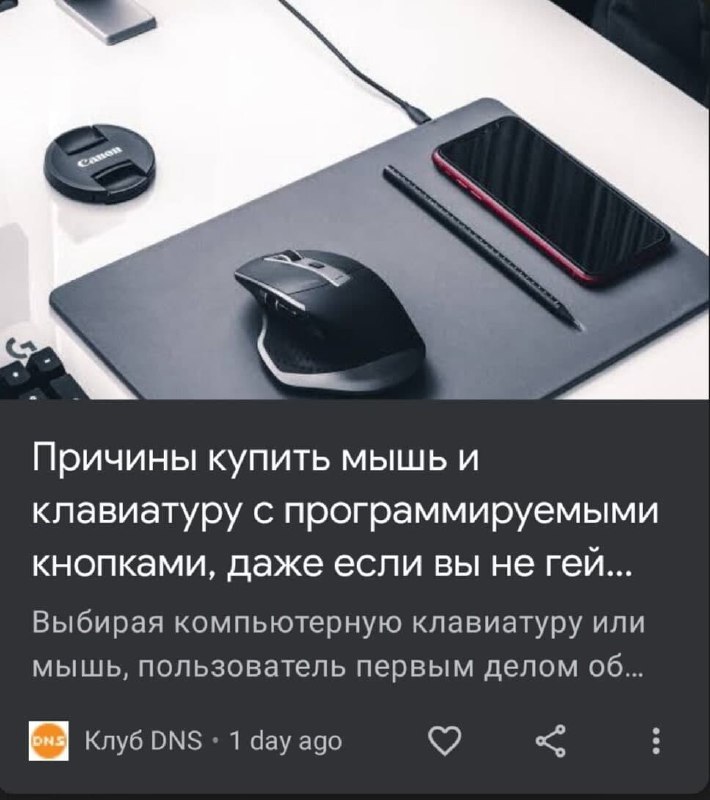 Причины купить мышь и клавиатуру с программируемыми кнопками Причины купить мышь и клавиатуру с программируемыми кнопками, даже если вы не гей