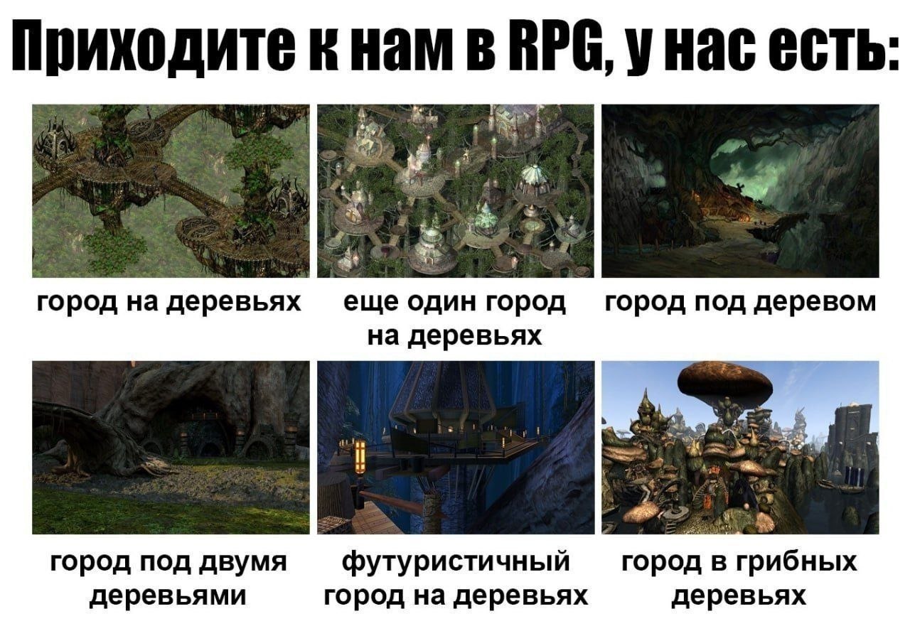 Коллаж с необычными городами в RPG: города на деревьях, под деревьями и в грибных структурах