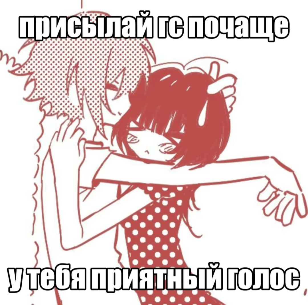 Две девушки обнимаются, пока одна говорит: «Присылай ге початко, у тебя приятный голос».