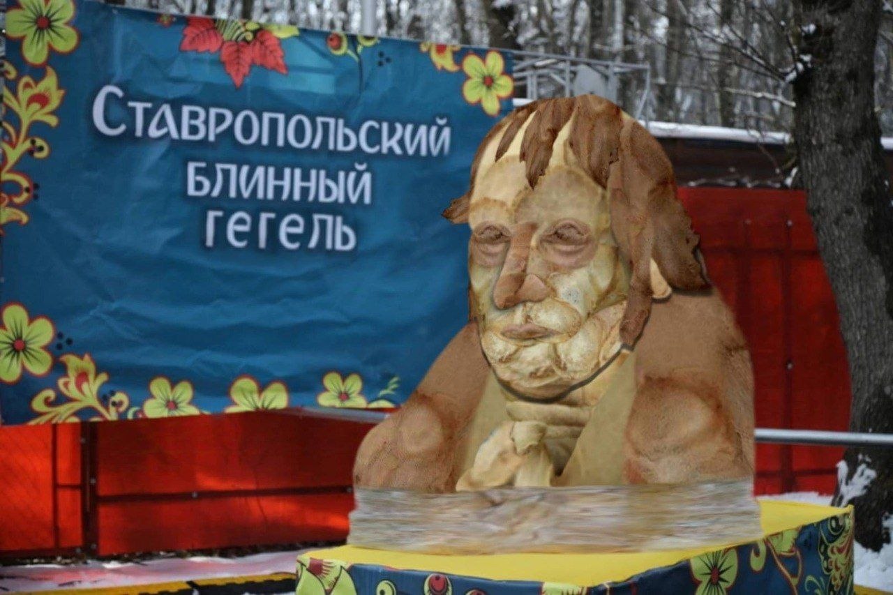 Бюст Пушкина на ярмарочной площадке с баннером «Ставропольский блинный Гегель»