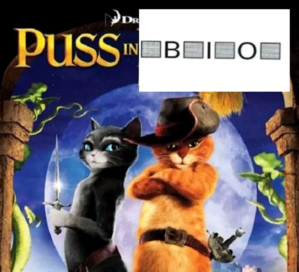 Puss in B Постер "Кот в сапогах" с надписью "Puss in B" вместо полного названия