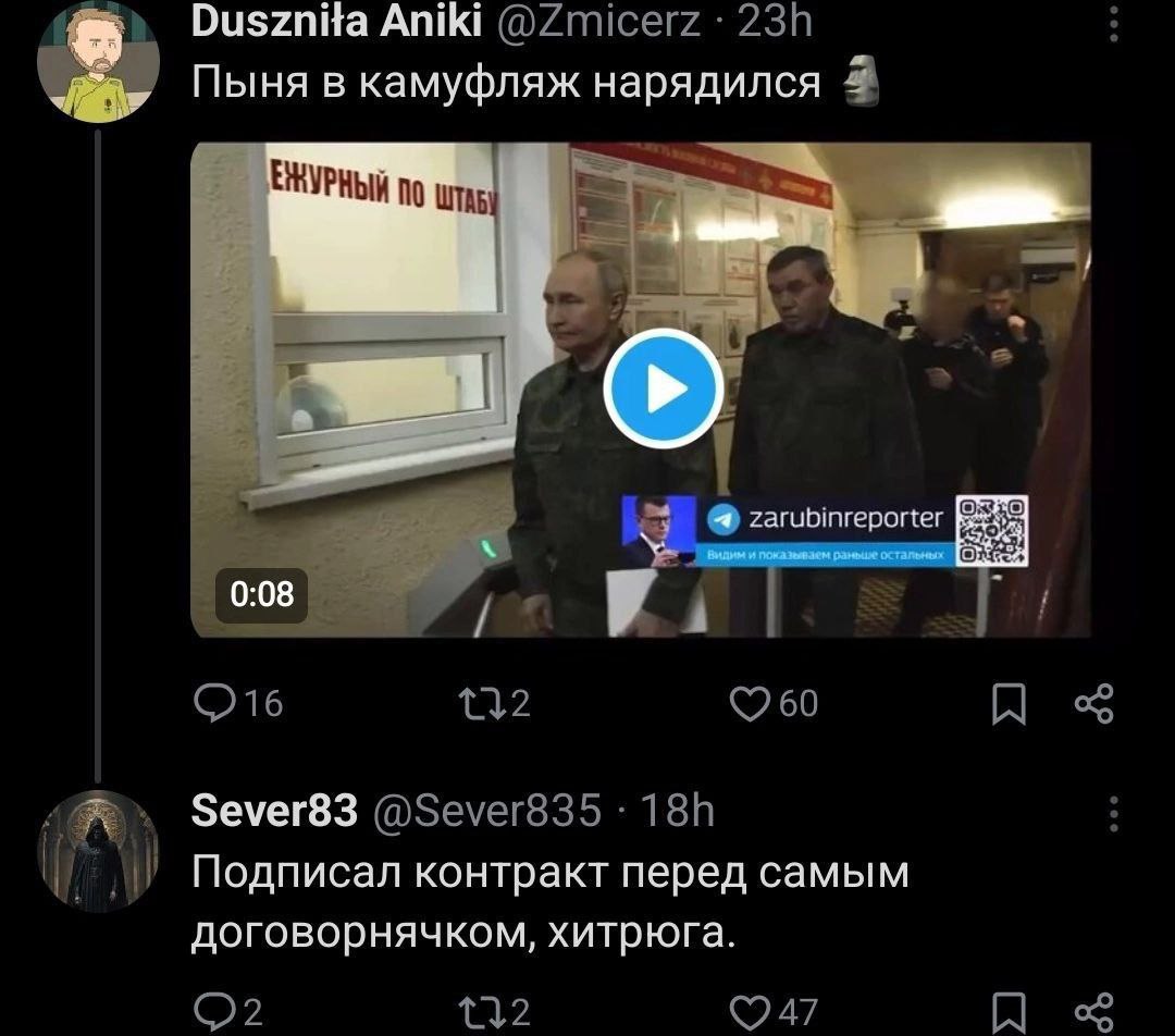 Путин в камуфляже Владимир Путин в камуфляжной форме, идущий в помещении, похожем на штаб.
