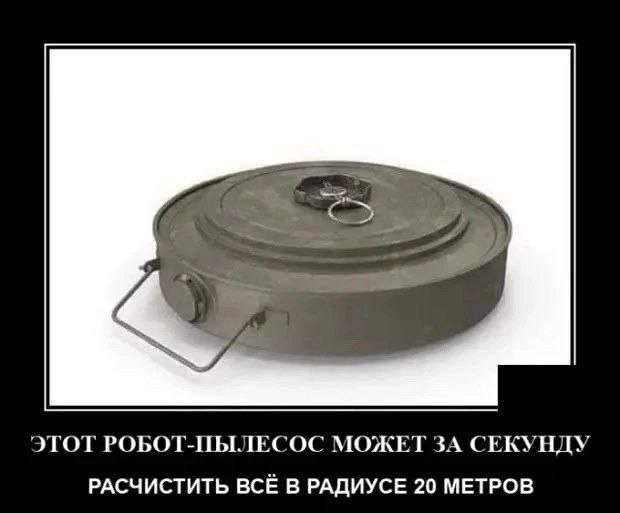 Робот-пылесос за секунду расчистит всё Робот-пылесос расчистит всё за секунду в радиусе 20 метров