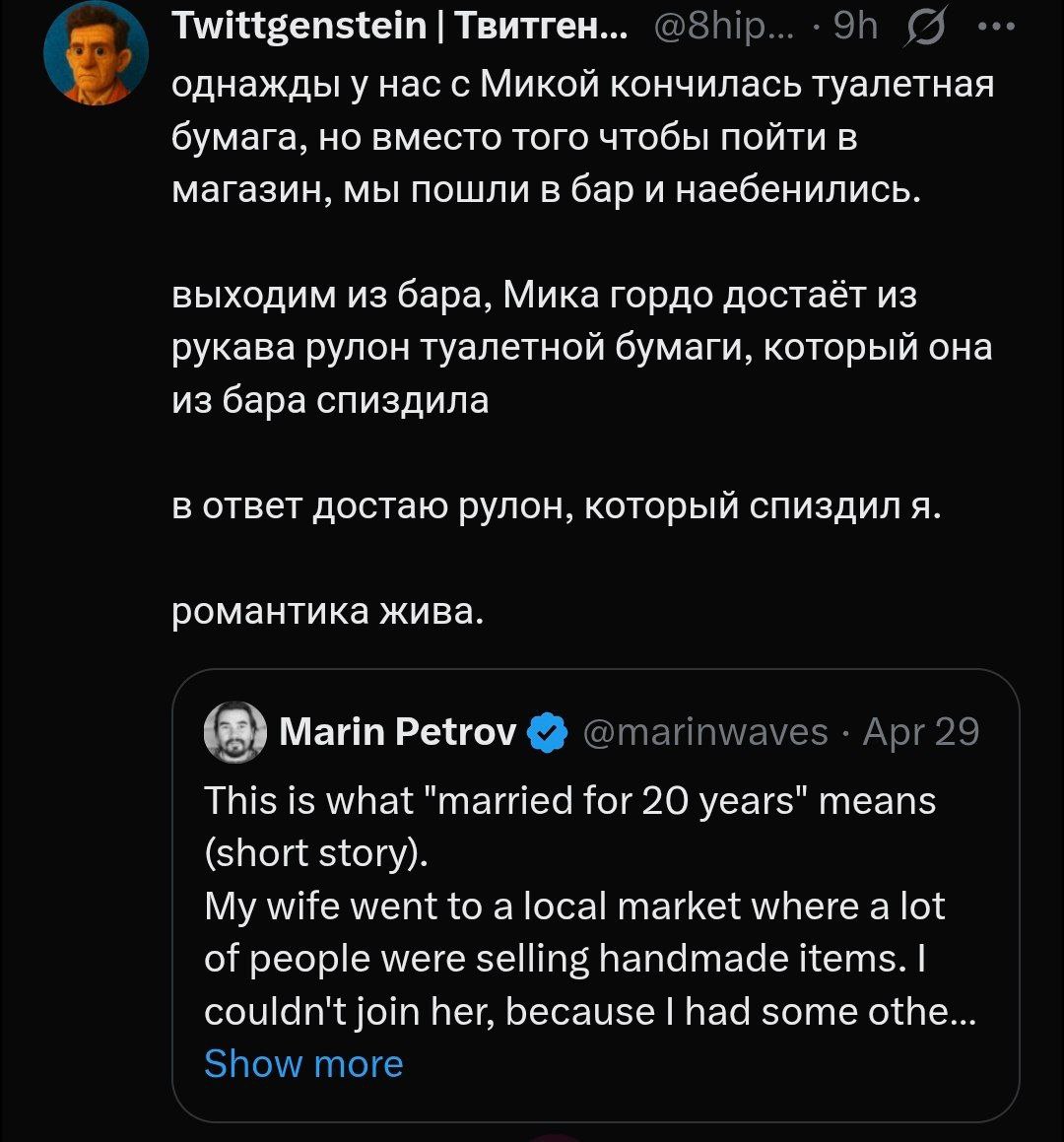 Романтика жива Мем с твитом о двух людях, которые, выходя из бара, достают украденные рулоны туалетной бумаги, и надписью «романтика жива».