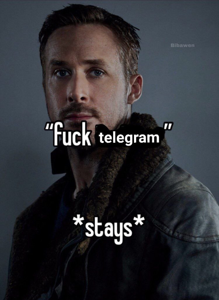 Райан Гослинг Fuck Telegram Райан Гослинг в меме говорит "Fuck Telegram", но при этом остаётся в нём.