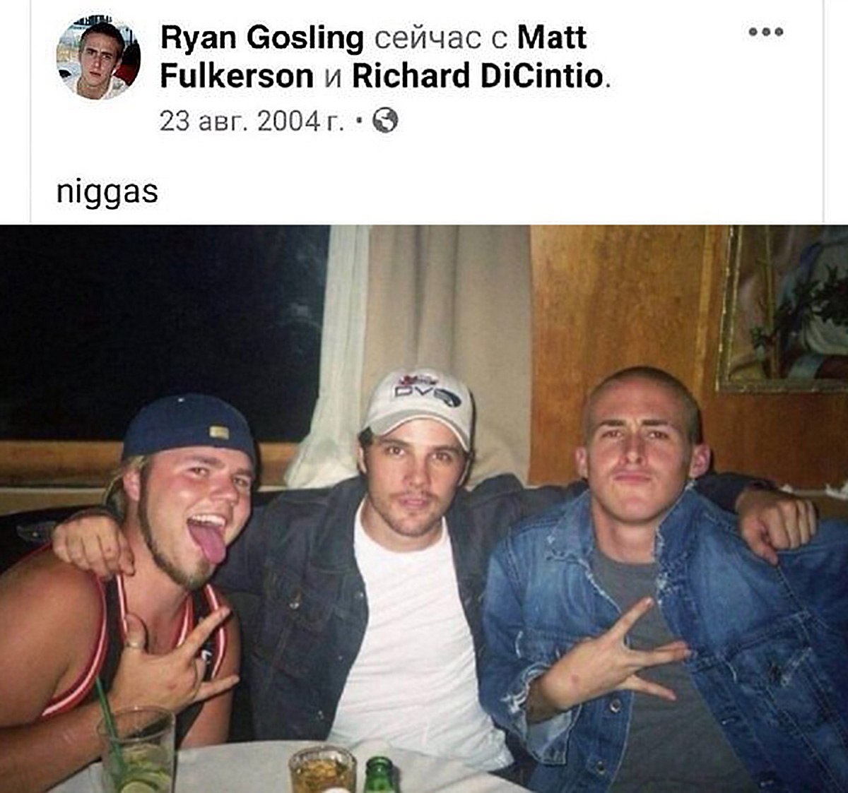 Ryan Gosling сейчас с Matt Fulkerson и Richard DiCintio. niggas Фотография молодого Райана Гослинга с друзьями Мэттом Фалкерсоном и Ричардом ДиСинтио и подписью «niggas».