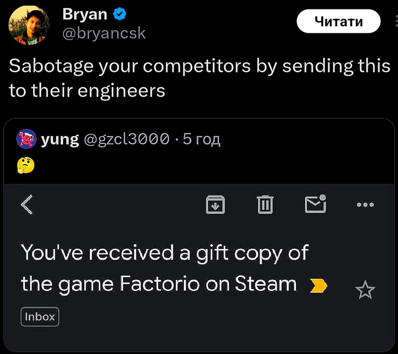 Sabotage your competitors by sending this to their engineers Мем о том, как отправить Factorio инженерам конкурентов.
