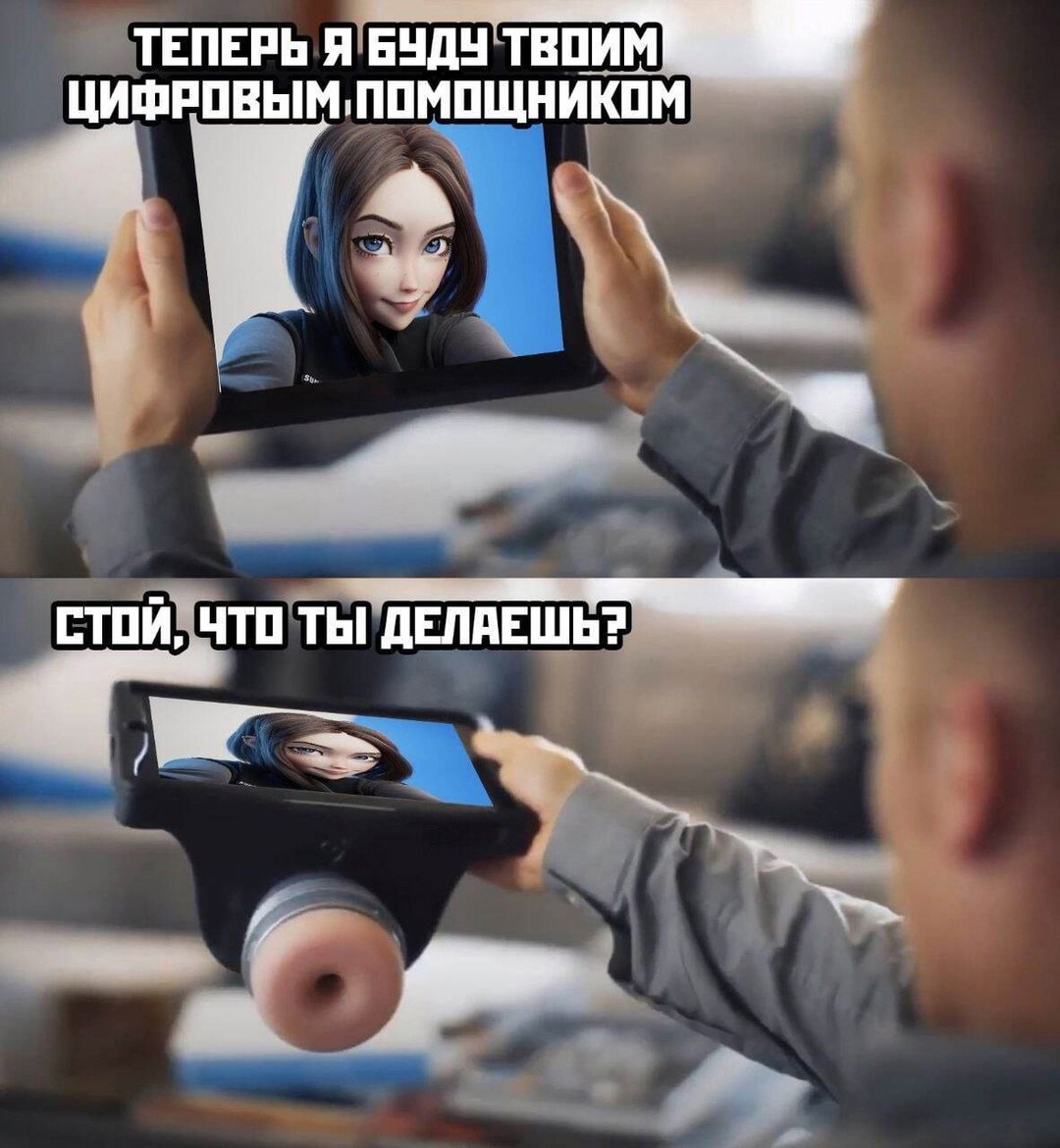 Сэм в держателе для телефона Мем, где виртуальный помощник Сэм на экране телефона вставляется в держатель, который является мастурбатором.