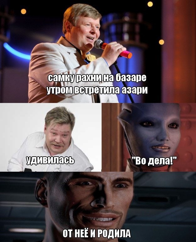 Самку рахни на базаре утром встретила азари Мем про встречу самки рахни и азари на базаре, которая привела к неожиданным последствиям