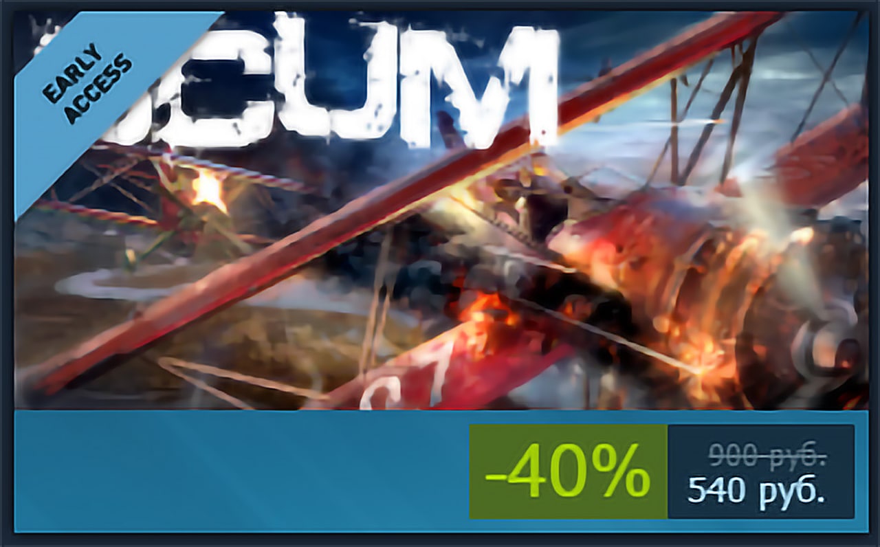 SCUM в раннем доступе со скидкой Скриншот игры SCUM в Steam с надписью Early Access и скидкой 40%