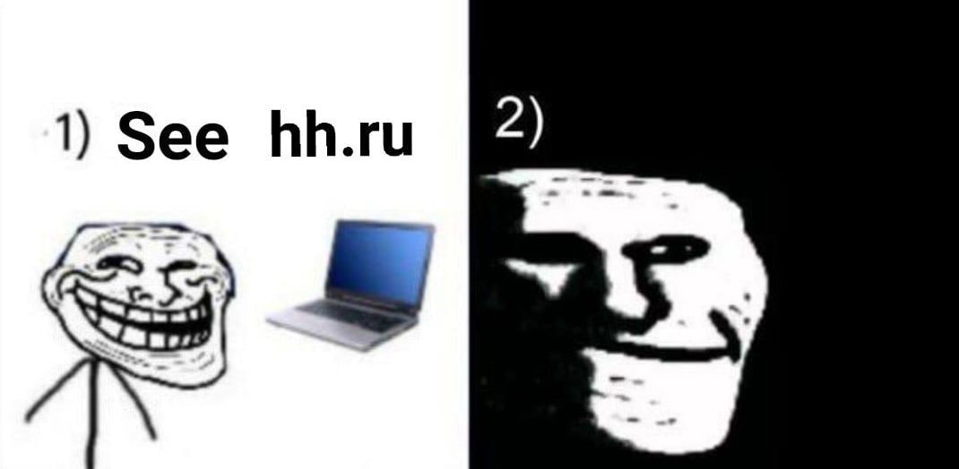 Улыбающийся тролль и hh.ru Мем про поиск работы на hh.ru с радостным и страдающим троллем