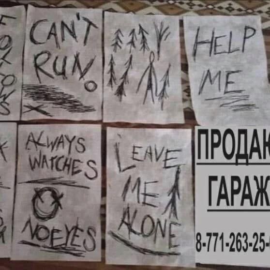 Продаю гараж на фоне записок Слендермена Записка о продаже гаража, наклеенная поверх устрашающих записок Слендермена.