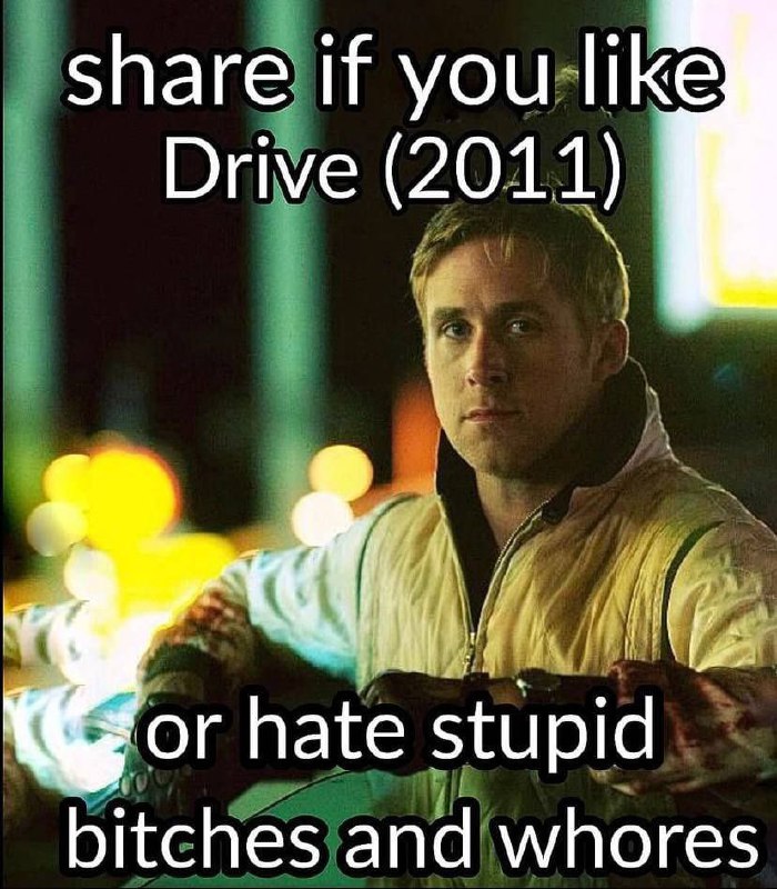 Share if you like Drive (2011) Мем с Райаном Гослингом, который призывает поделиться постом, если вы любите фильм "Драйв" 2011 года, или ненавидите тупых шлюх и сук.