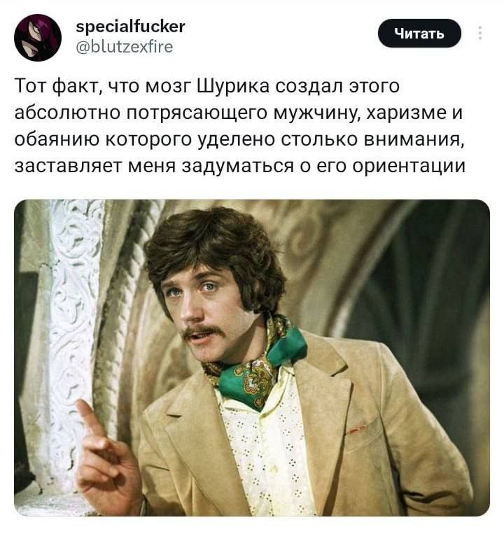 Мозг Шурика создал этого мужчину Мужчина в бежевом пиджаке и зеленым платком на шее, его взгляд направлен на зрителя, а пальцем он указывает в сторону.