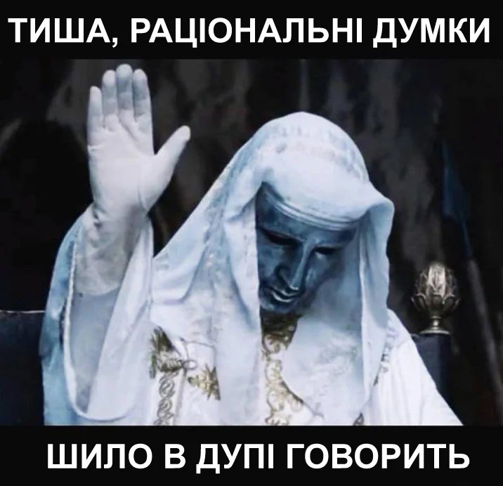 Монах поднимает руку: тишина и рациональные мысли, но шило в заднице говорит.