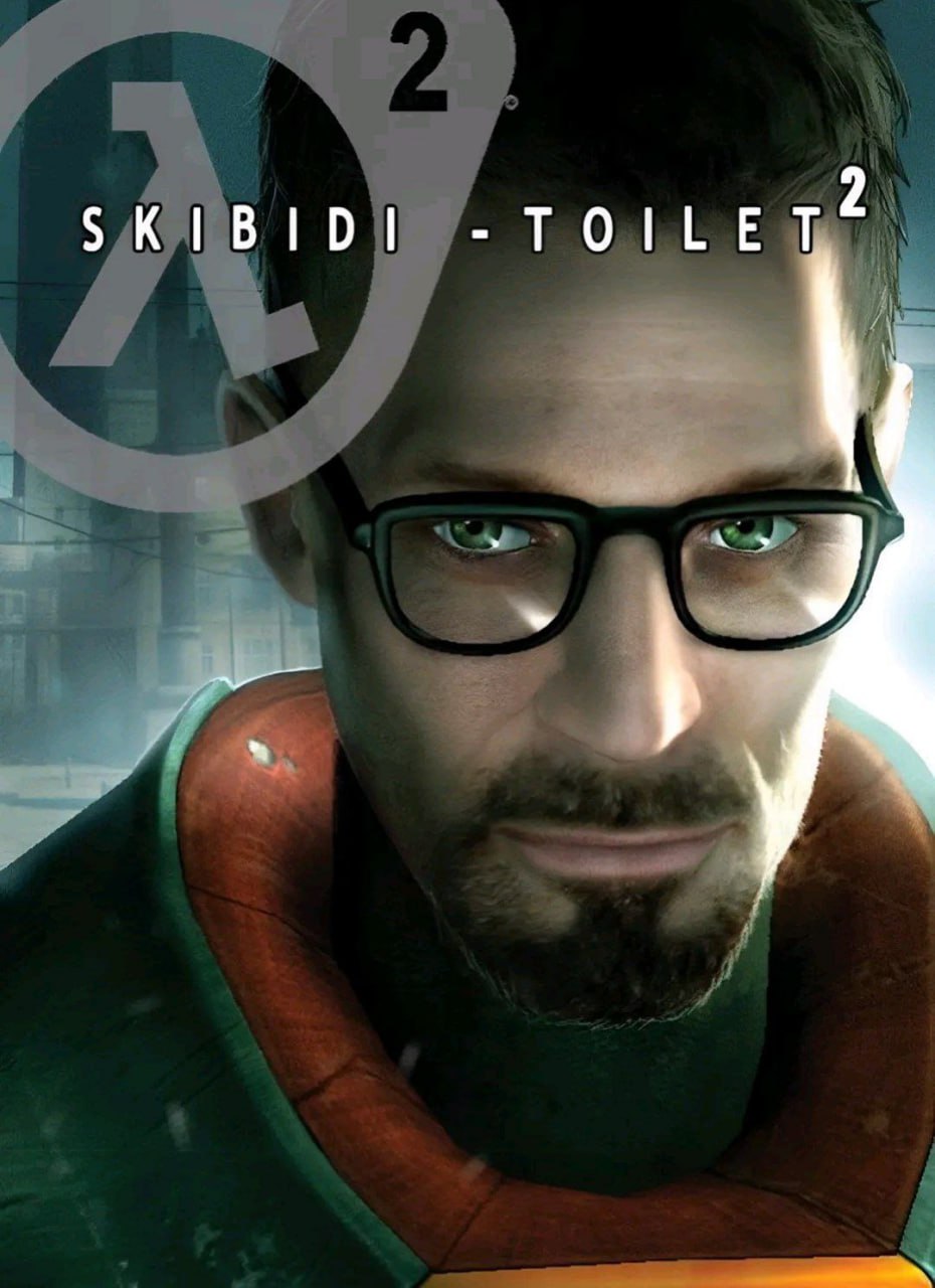 Скибиди туалет 2 Мем с изображением персонажа Гордона Фримена из игры Half-Life с логотипом "Скибиди туалет 2" на фоне.
