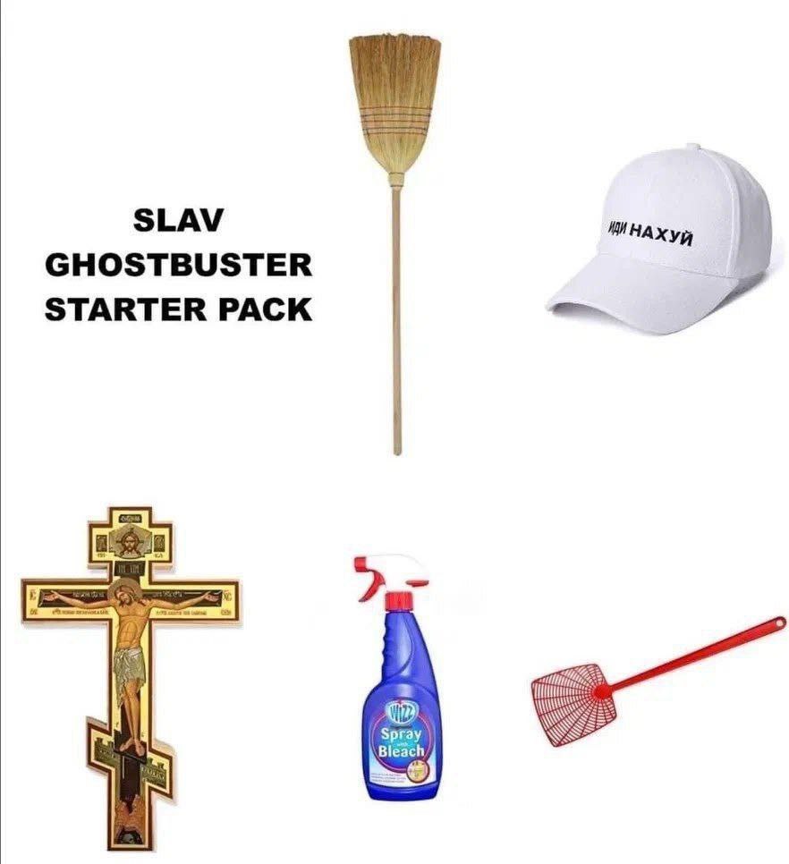 Slav ghostbuster starter pack Мем "Slav ghostbuster starter pack" с предметами для охоты на привидений в славянском стиле: бейсболка "ИДИ НАХУЙ", веник, распятие, отбеливатель и мухобойка
