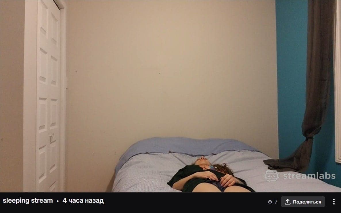 Sleeping stream Девушка спит во время стрима