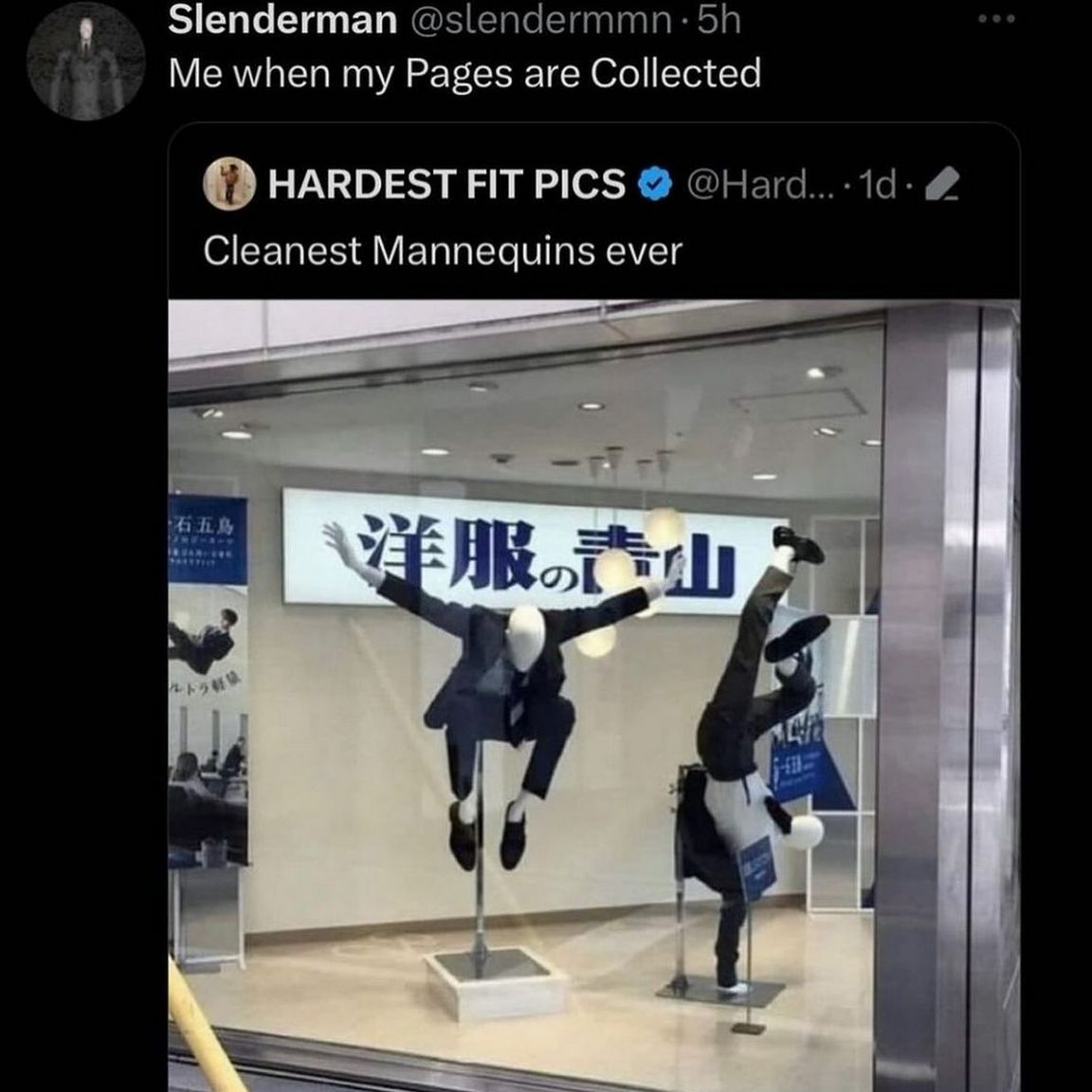 Slenderman Me when my Pages are Collected Мем с Слендерменом и манекенами в странных позах из магазина одежды, которые выглядят как жертвы или момент сбора страниц.