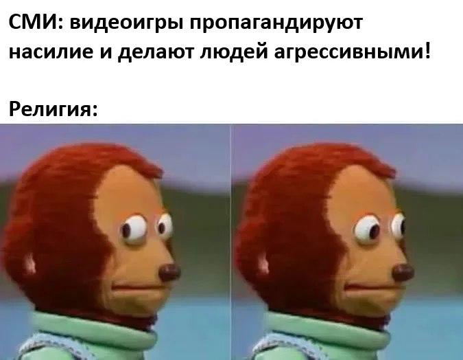 Видеоигры пропагандируют насилие Реакция на утверждение о том, что видеоигры пропагандируют насилие и делают людей агрессивными