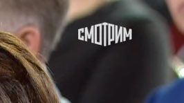Смотрим надпись на спине Надпись на спине СМОТРИМ