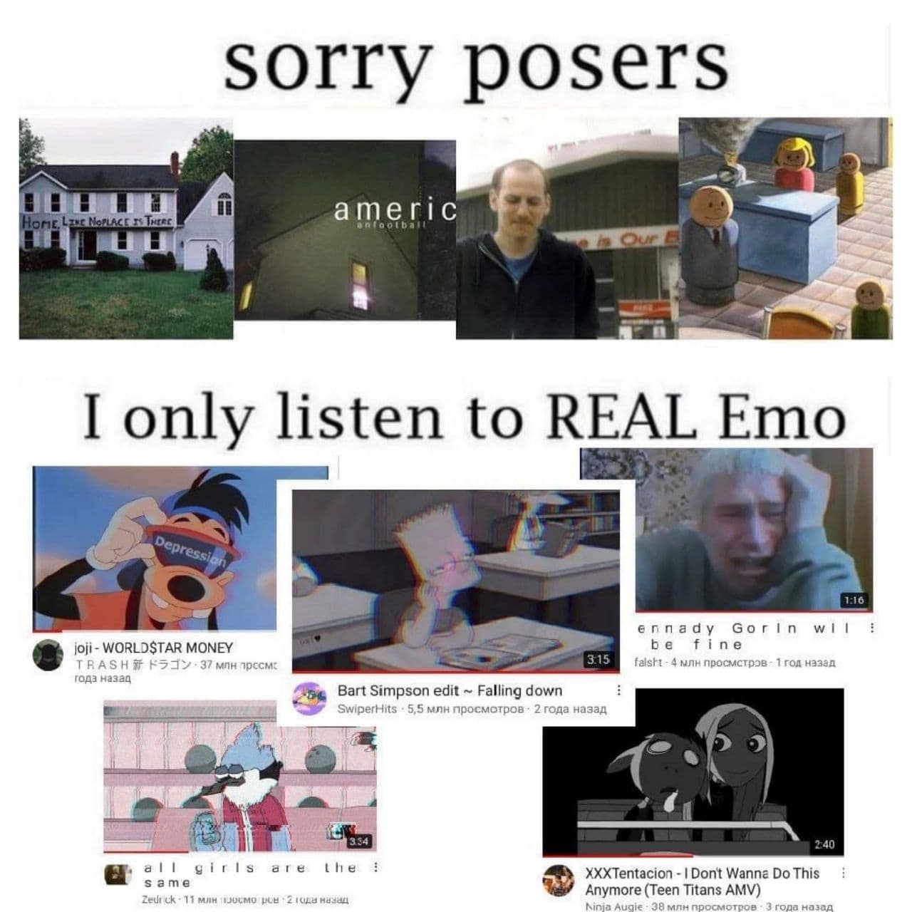 Sorry posers I only listen to REAL emo Мем про эмо-позеров и истинных эмо, где сравниваются их музыкальные предпочтения.