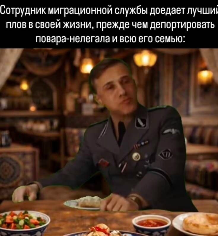 Сотрудник миграционной службы доедает лучший плов в своей жизни, прежде чем депортировать повара-нелегала и всю его семью