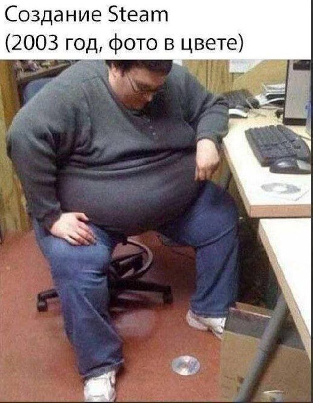 Создание Steam (2003 год, фото в цвете) Мужчина сидит за столом, склонившись над животом, на полу лежит диск, а сверху надпись "Создание Steam (2003 год, фото в цвете)".
