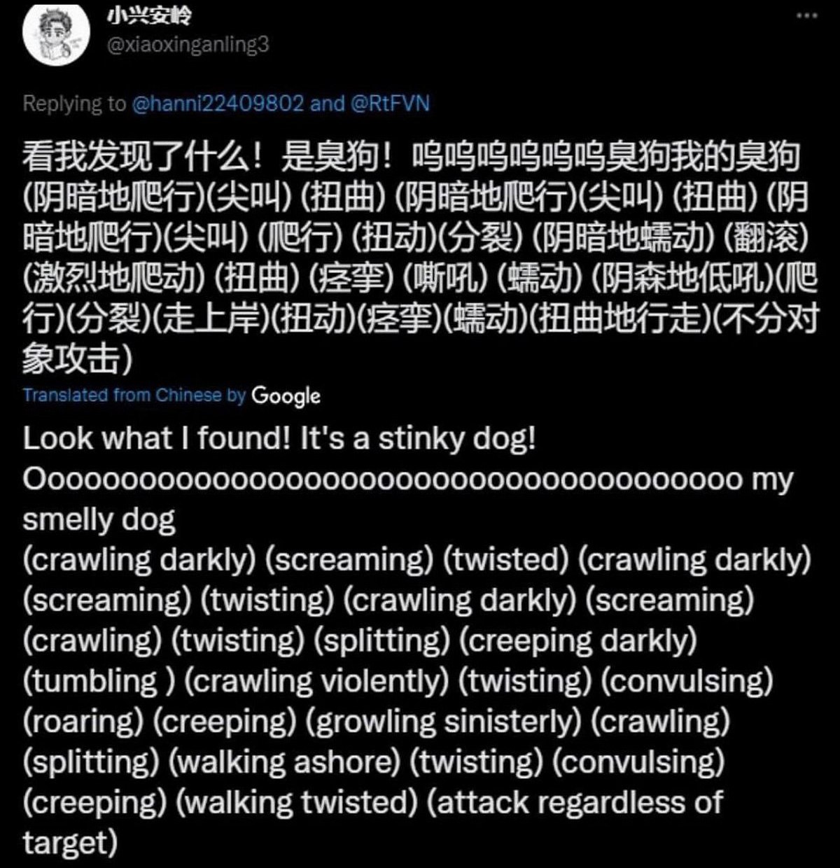 It's a stinky dog Комментарий про вонючую собаку с китайскими эмодзи в скобках