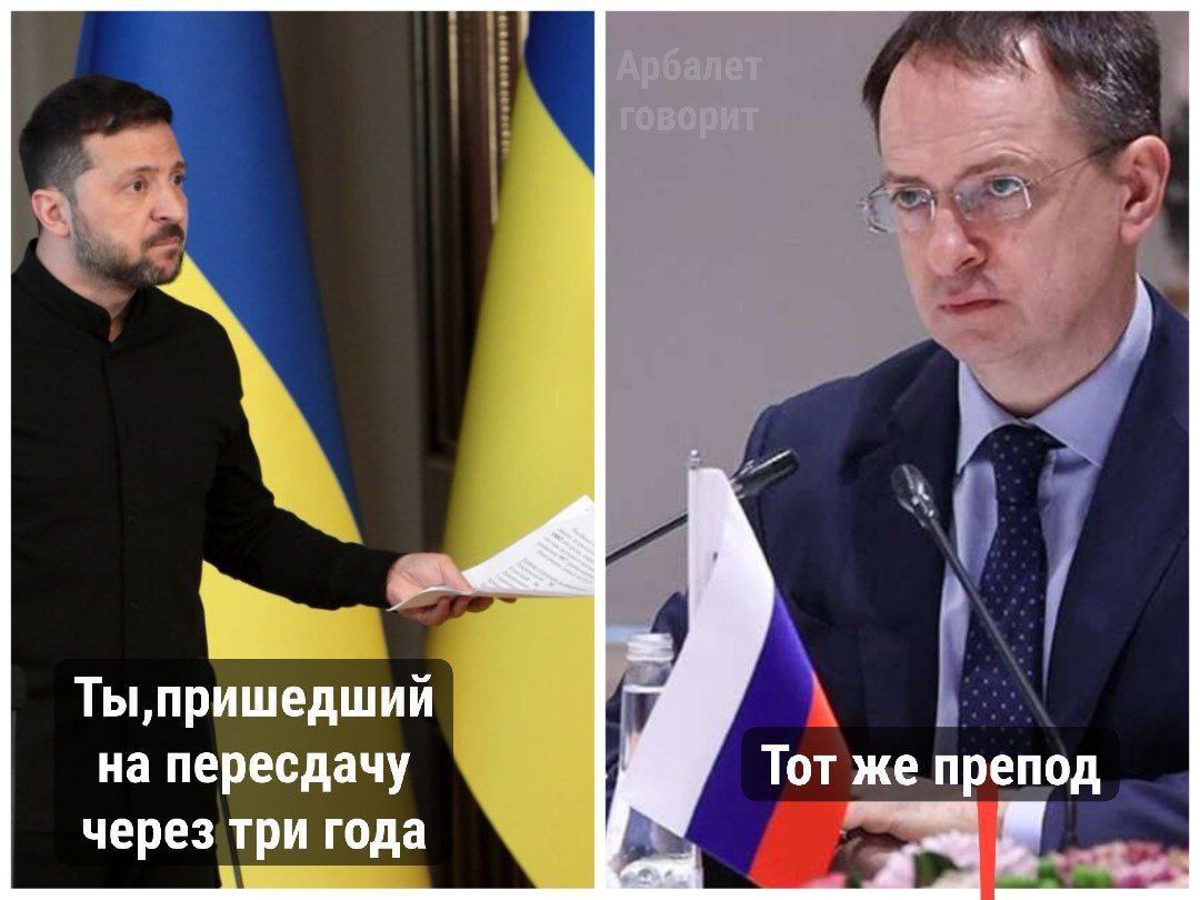 Студент на пересдаче через три года Мем про студента, который пришел пересдавать предмет преподавателю через три года