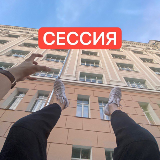 Студент падает из здания ВШЭ Студент падает из здания ВШЭ